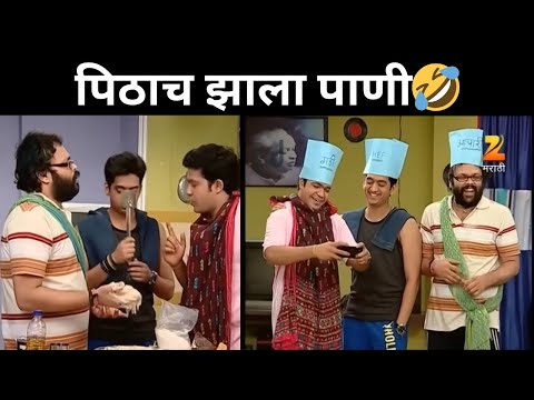 पिठाच झाला पाणी🤣 - मुलांनी स्वयंपाकाचे आव्हान स्वीकारले - Dil Dosti Duniyadaari | EP 50  @zeemarathi