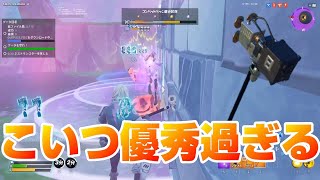 【世界を救え】かなりファームが楽になる近接武器、サラウンドパウンド使ってみた！【フォートナイト】