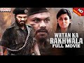 Watan Ka Rakhwala New Hindi Dubbed Full Movie Manoj Manchu AnishaAmbrose AjayAndrews Nuthakki