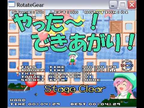 Kaiten Patissier! Level 50 in 4"29 TAS