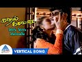 Mottu Mottu Malaradha Vertical Song Kadhal Kottai Tamil Movie Songs Ajith Heera Rajgopal Deva