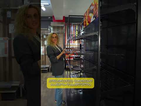 Видео 1