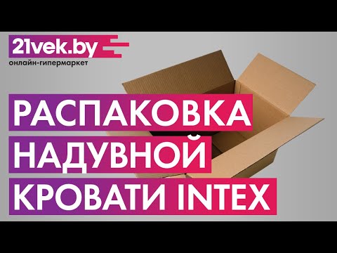 Миниатюра изображения товара Надувная кровать Intex Prestige Mid-Rise Airbeds With USB Pump / 64114 (203x152x30)