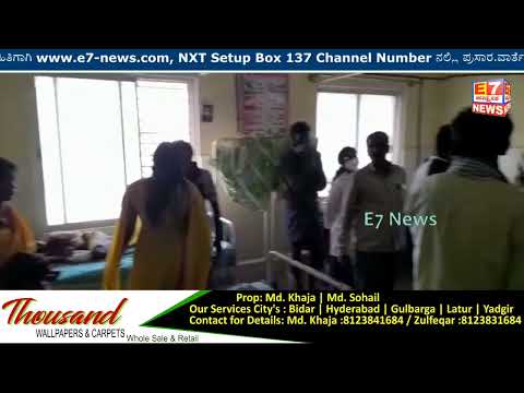 E7 News 02-01-2022 Srinivaspur Update. Report By Rafiulla