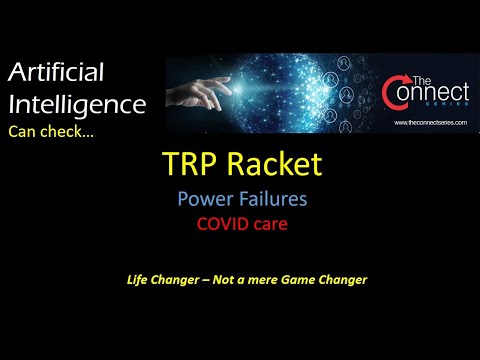 AI can check TRP rackets