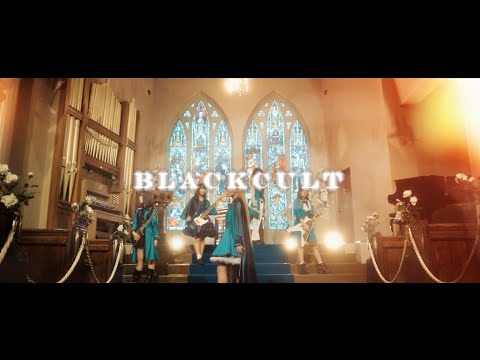 HAGANE - BlackCult (Official Music Video)