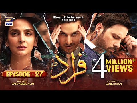Fraud Episode 27 - 5th November 2022 (English Subtitle) ARY Digital Drama