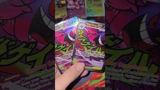 Ascended Heroes hits! #pokemon #pokemoncards #pokemontcg