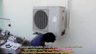 #ซ่อมแอร์ประชาอุทิศ79 ทุกยี่ห้อ สายด่วน 086   977 1629 บริการ รับ #ซ่อมแอร์บ้านประชาอุทิศ79 ทุกอาการ #ซ่อมแอร์ประชาอุทิศ79 ทุกยี่ห้อ สายด่วน 086   977 1629 บริการ รับ #ซ่อมแอร์บ้านประชาอุทิศ79 ทุกอาการ