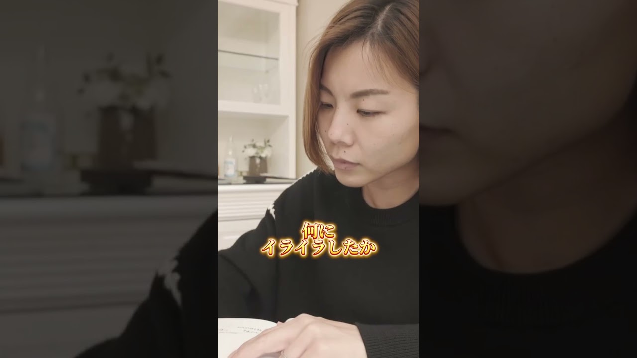 「つい怒ってしまう自分が嫌...」そんなママへ