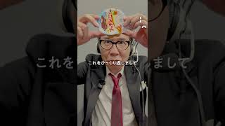 【毎日実況男】Bigプッチンプリン【250/365】#shorts