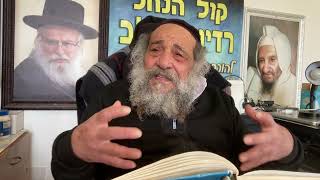 מעשה אבדת בת מלך  א (הרב אברהם ציון) - התמונה מוצגת ישירות מתוך אתר האינטרנט יוטיוב. זכויות היוצרים בתמונה שייכות ליוצרה. קישור קרדיט למקור התוכן נמצא בתוך דף הסרטון