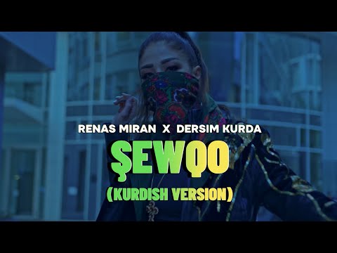 ŞEWQO (Kurdish Version) - Dersim Kurda, Renas Miran (Official Lyric Video)