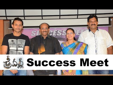 Srivalli Movie Team Success Meet