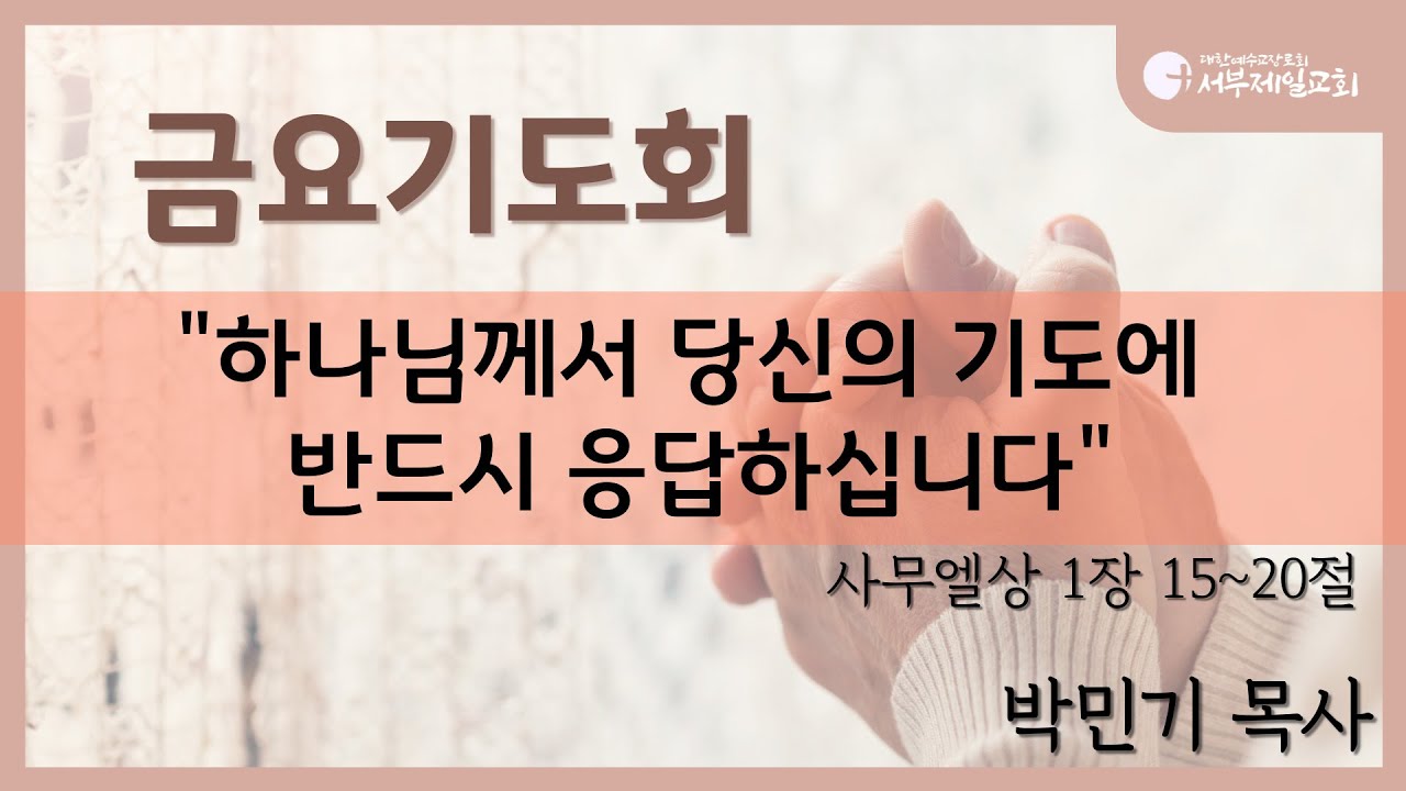 설교기본이미지