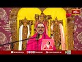యోగవాశిష్ఠం: జీవాత్మలోనే ఈ ద్వైత ప్రపంచం ఎలా సృష్టించబడింది? | Sri Bala Swamiji | Bhakthi TV - Video