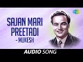 Sajan Mari Preetadi Mukesh Jeegar Ane Amee Mukesh