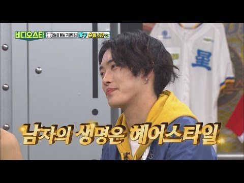 (Video Star EP.38) Are you two together?