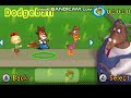 Chicken Little GBA All Characters