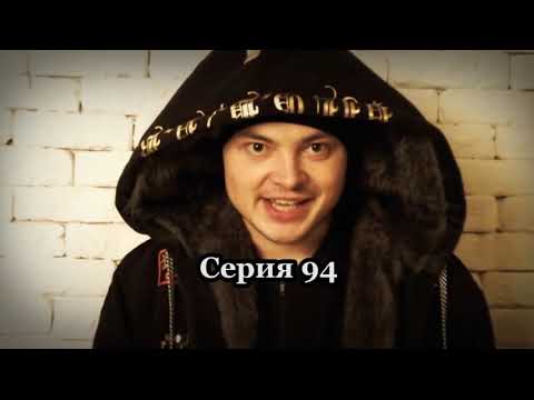 Cерия 094: Personage Marz • Хип-Хоп В России: от 1-го Лица