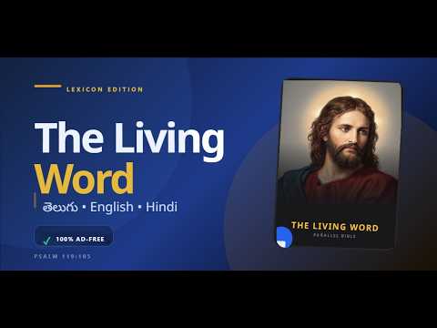 Parallel Bible - Living Word video thumbnail