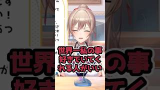 【メイブ相談室】ウキウキが止まらないフレンに冷めてるイブラヒム【にじさんじ切り抜き/フレン・イブラヒム】#にじさんじ切り抜き #フレンeルスタリオ #イブラヒム