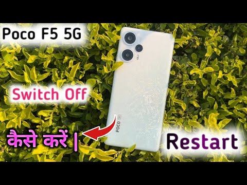 poco f5 switch off keise kare,how to switch off poco F5, power button not working,switch off poco F5
