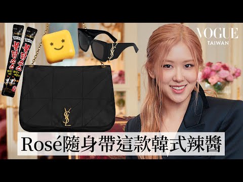 [KOR SUB]打開BlackPink Rosé(로제)超大Saint Laurent隨身包包：痘痘貼也要很可愛、只用蘋果有線耳機｜In The Bag｜Vogue Taiwan ([KOR SUB]打開BlackPink Rosé(로제)超大Saint Laurent隨身包包：痘痘貼也要很可愛、只用蘋果有線耳機｜In The Bag｜Vogue Taiwan)