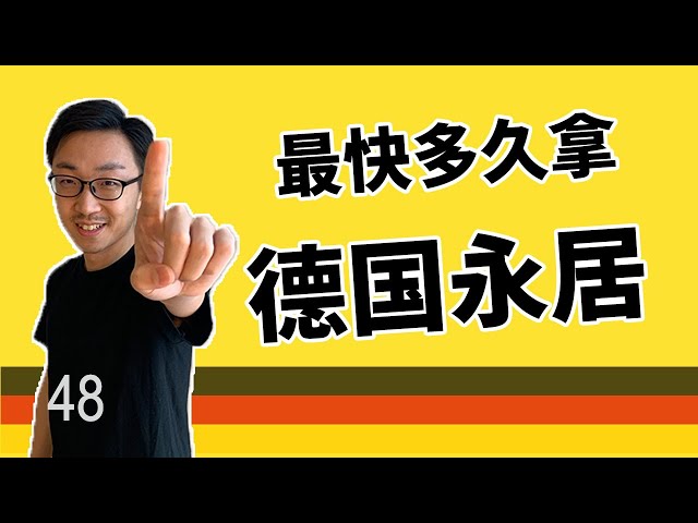 Video Pronunciation of 永 in Chinese