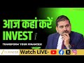 Anil Singhvi Stock Market Update आज कहां करें इन्वेस्ट Business 