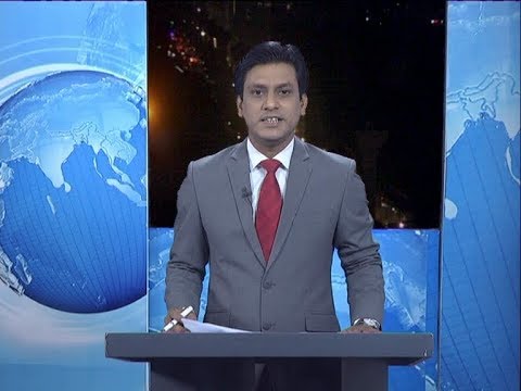 11 pm news || রাত ১১ টার সংবাদ || 14 February 2020 || ETV News
