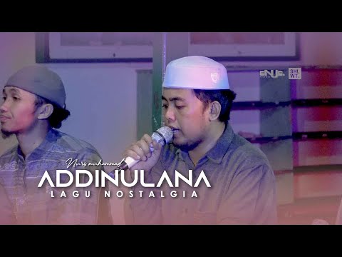 ADDINULANA MS VERSION | AUDIO FULLL HIGH QUALITY
