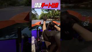 【ForzaHorizon6】人気No1ドリフト設定紹介！(パッド/ハンコン対応) RX-7/SIMAGIC。 #shorts #forzahorizon6 #simracing