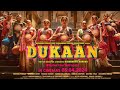 Dukaan | Official Trailer, Siddharth-Garima, Monika P, Sikandar K, A Jhunjhunwala | Actor ka Review
