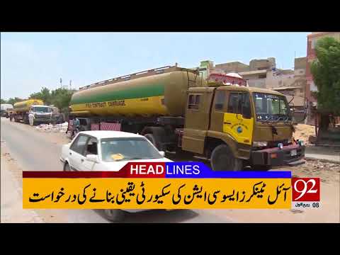 92 News Headlines 06:00 AM- 27 November 2017 - 92NewsHDPlus