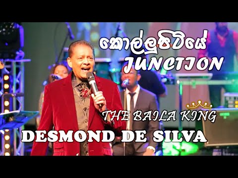 Kollupitiye Junction | කොල්ලුපිටියෙ  ජන්ෂන් | Desmond De Silva