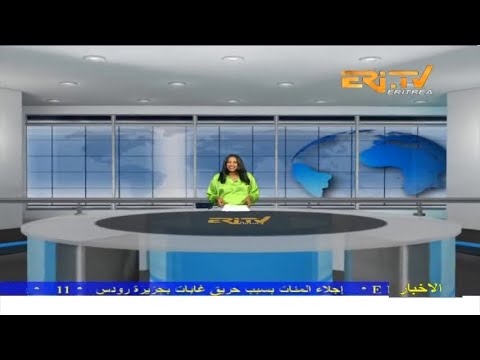 Arabic Evening News for July 23, 2023 - ERi-TV, Eritrea