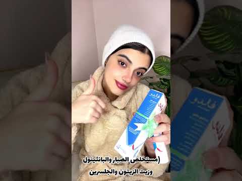 فالدو كريم