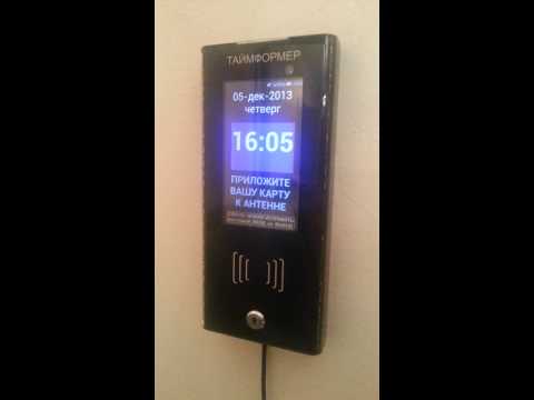 Таймформер R3G Регистратор времени с фотофиксацией и GSM-связью