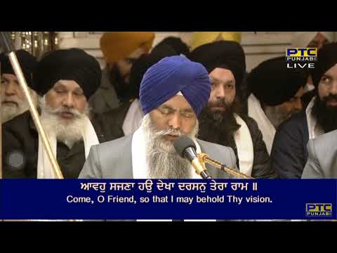 Aavo Sajna Houn Dekha Darshan Tera Ram