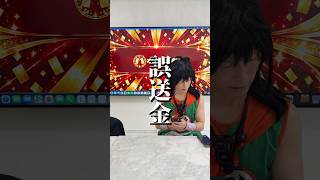 給与を桁間違えで誤入金！ #ラファエル #オリパ #ドラゴンボール