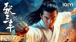 Download lagu Punch after punch, the demonic army is annihilated: Tai Chi Grandmaster | iQIYI Kung Fu Cinema mp3 Download lagu Punch after punch, the demonic army is annihilated: Tai Chi Grandmaster | iQIYI Kung Fu Cinema mp3