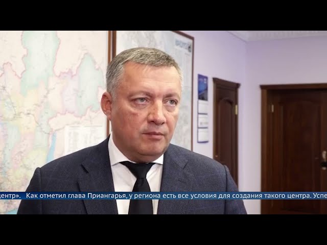 Единая вертикаль управления