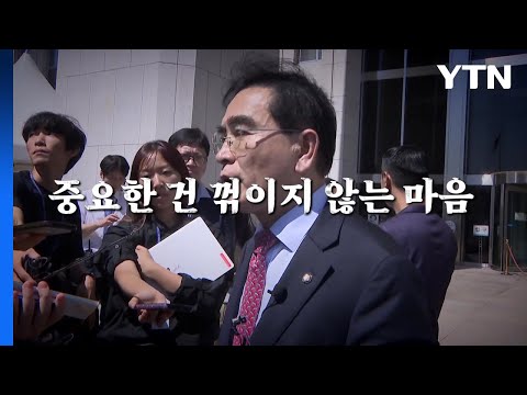 [영상] 중요한 건 꺾이지 않는 마음  / YTN
