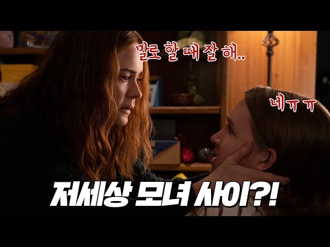 [런] 30초 예고편