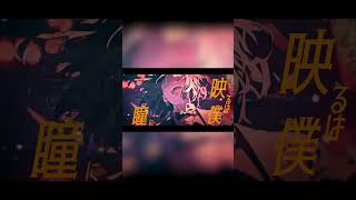 - エンチャント / 暁月feat.初音ミク【MV】 #shorts #あまり #ひびね #オリジナル曲 #vocaloid