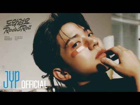 Miniatura de 도와줘요 (Help Me) Rock&Roll