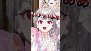 憧れの推しとの最高な幸せ、からの絶望。を味わう響咲リオナ #ホロライブ #切り抜き #響咲リオナ #姫森ルーナ