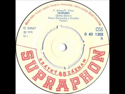Petra Černocká & Ovečky - Hloubej [1972 Vinyl Records 45rpm]