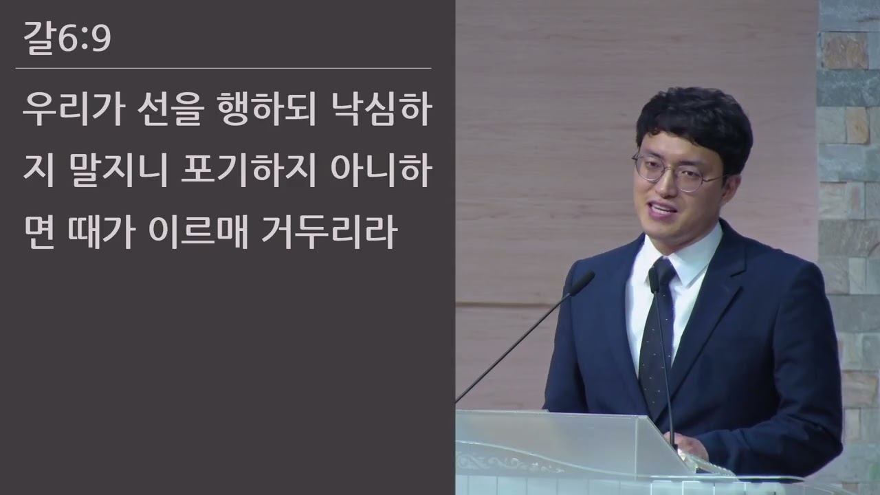 25/10/03 부평동부교회 금요기도회 "심고 또 심어 거두리라" (갈 6:7-20) - 이동호 목사